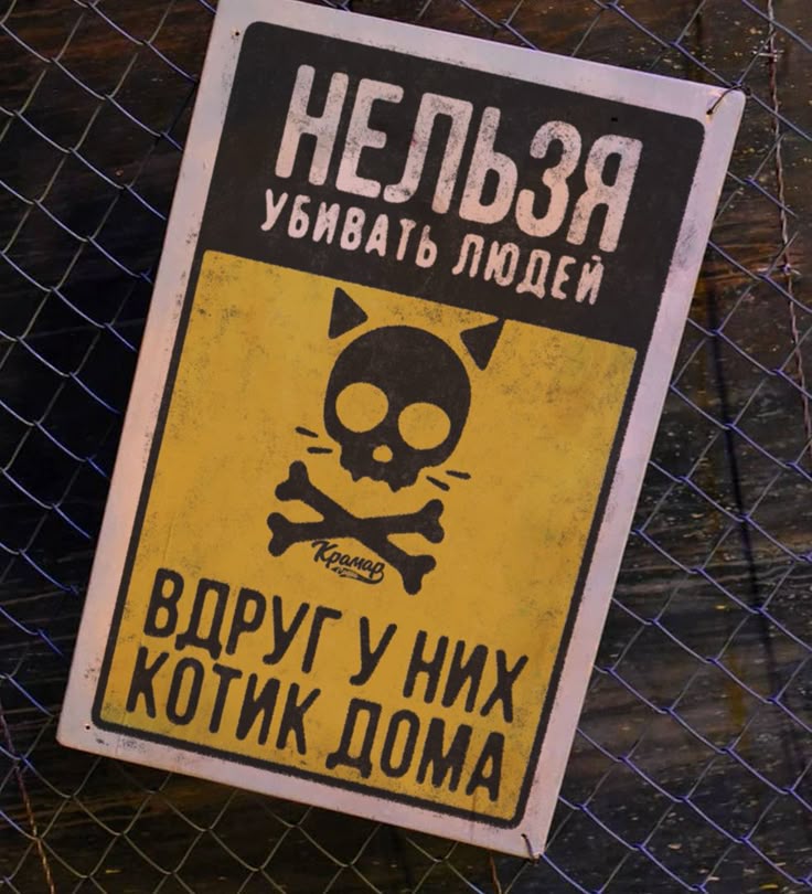 Пользователь